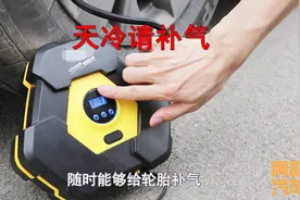 天气变冷胎压下降，轮胎要补气吗？这才是正确做法，新手司机学学视频封面