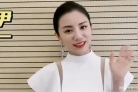 浙江台当家花旦伊一身材好辣！小鸟腿又细又长，在朱丹后成一姐视频封面
