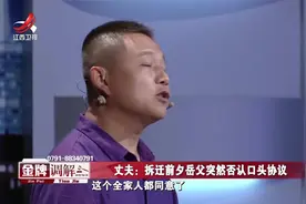 调解：婆婆想调教儿媳，逼儿子每天吊起打！婆婆：这样才听话