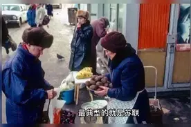 苏联三位领导人，到底送给乌国多少领土呢？你可能想不到视频封面