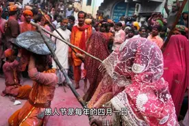你知道愚人节是怎么来的吗？视频封面