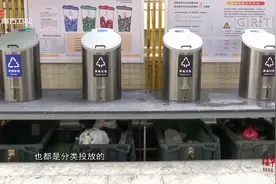 密闭除臭、容量巨大！深圳智能“地埋式”垃圾桶不一般|城事特搜视频封面