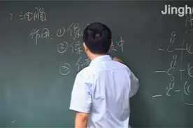 【精华】【肖振龙】高中生物必修一 -