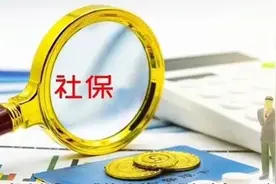 现在到银行办理新卡或是社保卡金融账户激活为什么这样难？视频封面