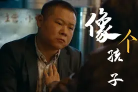 2020仙屁孩一曲《像个孩子》火遍抖音，勾起了多少年少的回忆！视频封面