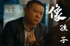 2020仙屁孩一曲《像个孩子》火遍抖音，勾起了多少年少的回忆！视频封面
