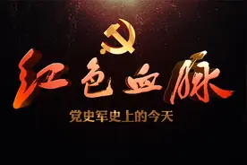 红色血脉——党史军史上的今天｜12月13日 南京大屠杀