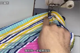 旧裤子怎么拆松紧线？老裁缝分享1招，小白一看就能学会
