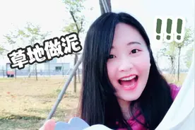 拿修正液来做无硼砂泥，没想到最后被粘到裤子，怎么擦都擦不掉！视频封面