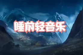 60分钟一山一水，一颗爱心便是一缕春风，一片阳光视频封面