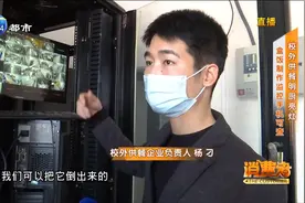 有保障！校外供餐处互联网+明厨亮灶，怎么做的手机都能看到