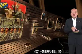 巴基斯坦是中国武器最大客户 获中国47%武器出口 其次是孟加拉国视频封面