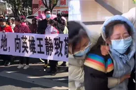 悲痛！全城送别救人牺牲的外卖员，妻子在追悼会现场哭成泪人视频封面