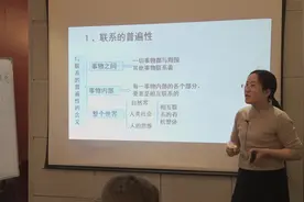 太原课外培训老师赛课，这位美女老师讲政治课中的高考知识点。
