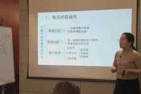 太原课外培训老师赛课，这位美女老师讲政治课中的高考知识点。