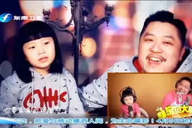 小臭臭和爸爸演唱《你是太阳我是星星》，满满父爱，感人又好听！视频封面