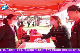 小莉帮你找工作——60家企业现场招聘，“职”等你来视频封面