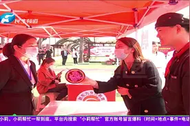 小莉帮你找工作——60家企业现场招聘，“职”等你来视频封面