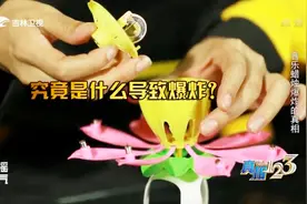 音乐蜡烛整体燃尽时发生爆炸，是什么引起的爆炸呢？来看看吧视频封面
