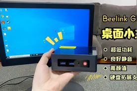 超低功耗超静音mini主机  我用它折腾起了游戏机模拟系统视频封面
