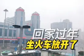 郑州站东广场坐火车放开了，旅客为何依然稀少，长途中心站仍未通视频封面