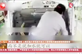 偷换概念引来轩然大波!河南南阳燃料车“加水能跑”,水不能做动力视频封面