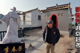 明朝名臣李春芳进京赶考，曾在兴化这间土地庙借宿，而后高中状元视频封面