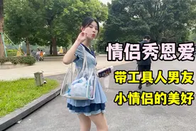 00后女孩穿短裙游玩湖景 带上工具人男友负责拍照, 吃喝玩到夜晚视频封面