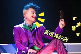算你狠陈小春:披荆斩棘的哥哥表演完美，火速上热搜视频封面
