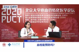 心脏突然“揪”一下疼是咋回事？医生：大多没影响反复发作需注意视频封面