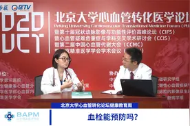 心脏突然“揪”一下疼是咋回事？医生：大多没影响反复发作需注意视频封面