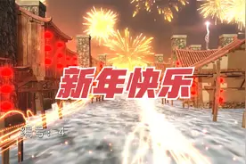 2022虎年片头创意新年新春片头