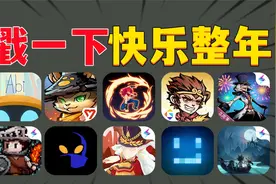 太硬核：十款超硬核超耐玩的独立游戏视频封面