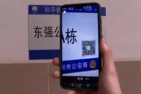 @来粤务工人员！粤居码扫一扫，登记满6个月自动生成电子居住证视频封面