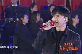 成都元宵晚会现场，张杰燃情再唱《少年中国说》视频封面