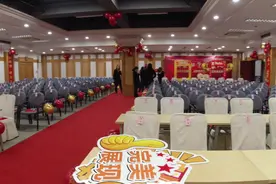 相亲相爱的一家人－－２０２０年会视频封面
