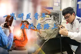创新与突破！只为民族汽车品牌的崛起视频封面