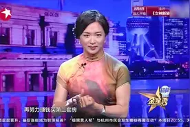 中国女孩找外国男友，男友不为车和房奔波，女孩却觉得不思进取视频封面