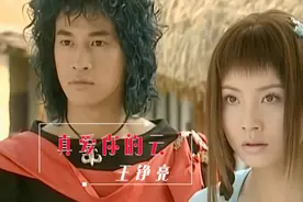 深情款款！步惊云专属《真爱你的云》，温暖的歌声太有杀伤力了视频封面