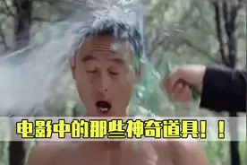 酒瓶砸头其实是道具瓶！一拳打爆的玻璃是用糖做的，你都知道吗？视频封面
