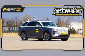 大型豪华纯电SUV该有什么实力？懂车帝实测红旗E-HS9视频封面