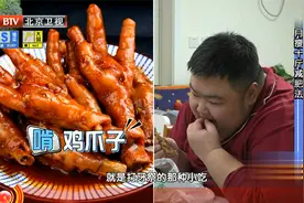 鸡爪没什么肉，减肥也能吃？吃错了不知不觉，热量超标