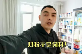 宝宝喝奶粉就一定会胖吗？会影响宝宝发育吗，多数宝妈都理解错了
