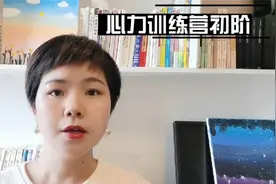 你的痛苦大都来自潜意识加工，如何祛除痛苦，记住一个心法