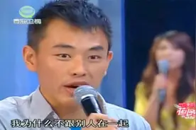 幸福：强势女友咄咄逼人，男友提分手女友直呼：我说不行就不行视频封面