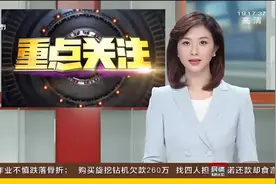 买房能省多少钱？首套房贷利率下限下调视频封面