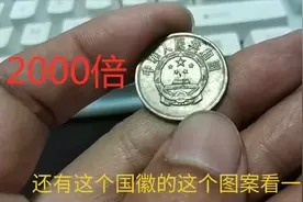 什么样麦穗五分硬币升值2000倍，这几个年份现在都价值百元。
