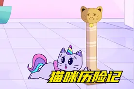 坏猪猪弄坏了猫咪的指甲刀，美美帮助小猫咪重新修剪自己的指甲