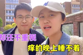 患癌女孩身上起满红疹子，怕花钱不舍得去医院，把老公心疼坏了！视频封面