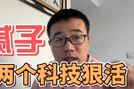 装修中的海克斯科技：腻子加胶水，外墙腻子内墙用视频封面